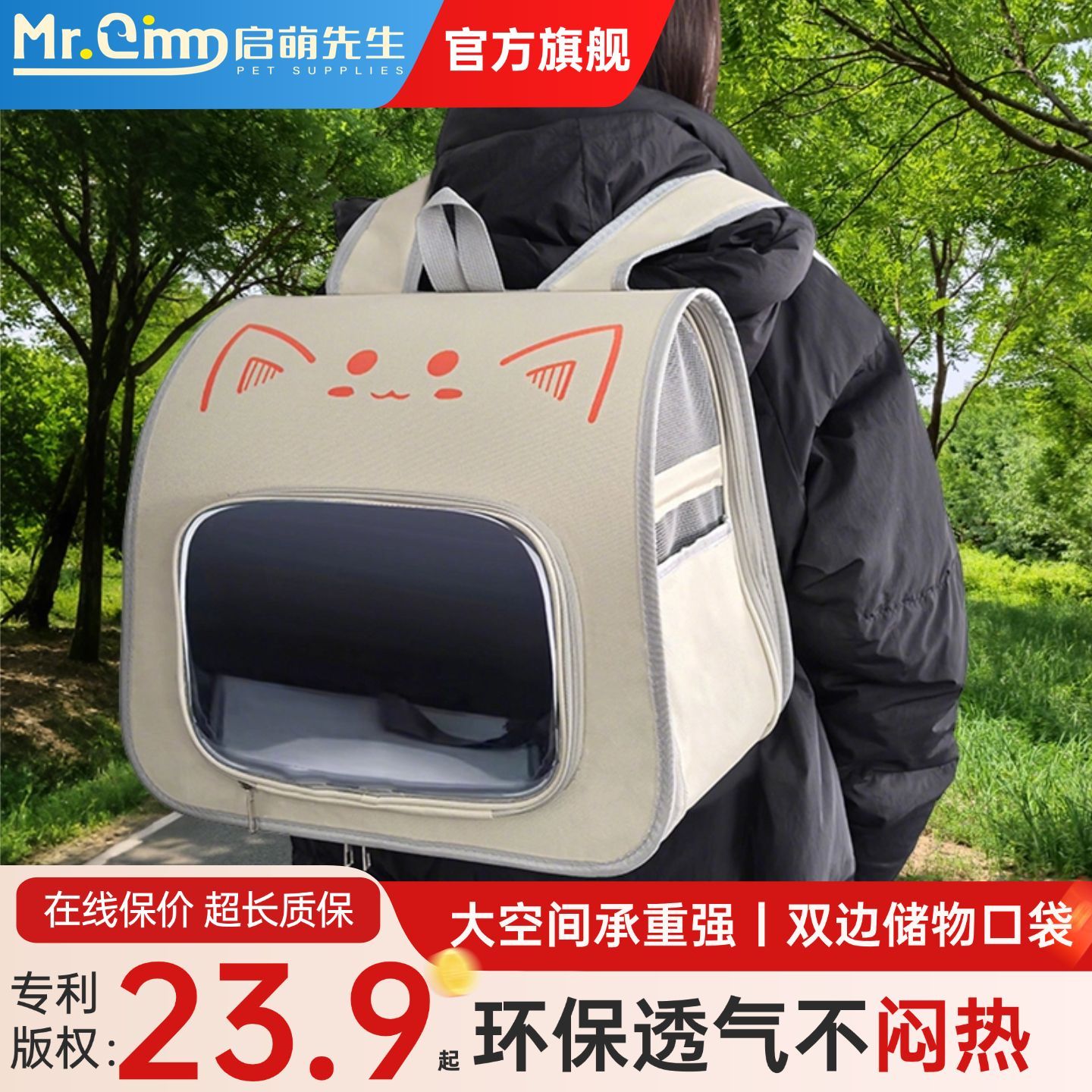 宠物可折叠便携透气猫咪双肩狗狗猫包外出背包大容量书包手提包