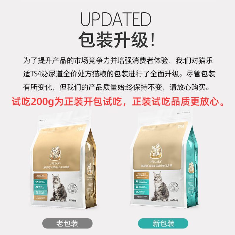 商品缩略图 2