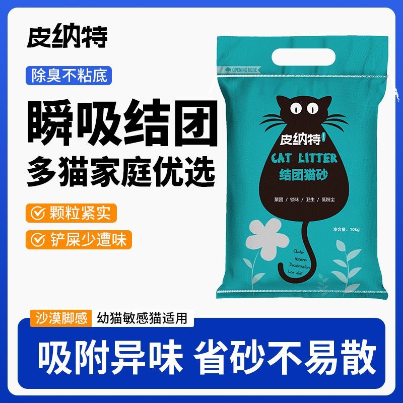 商品缩略图 4