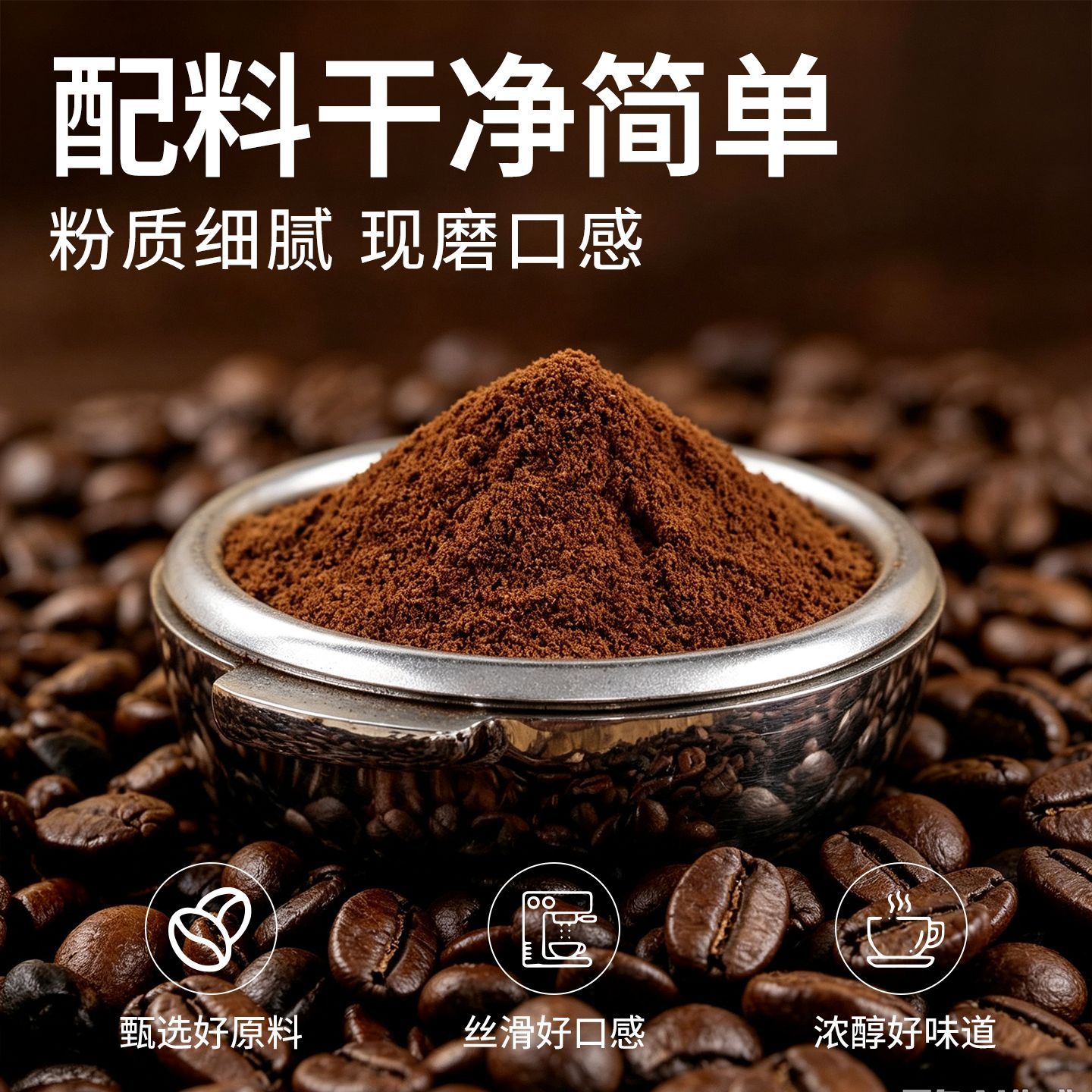 云南小粒黑咖啡袋装速溶咖啡粉0脂0蔗糖美式风味商用咖啡店批发 图 5