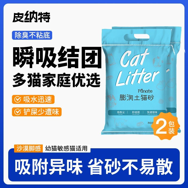 商品缩略图 5