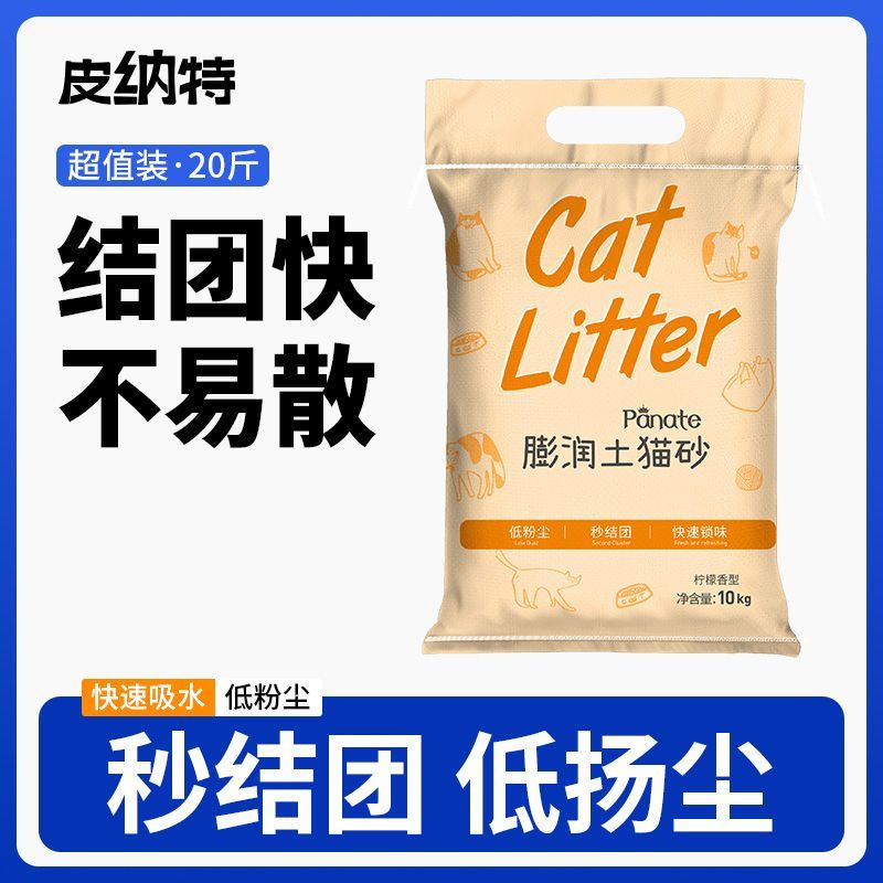 商品缩略图 3