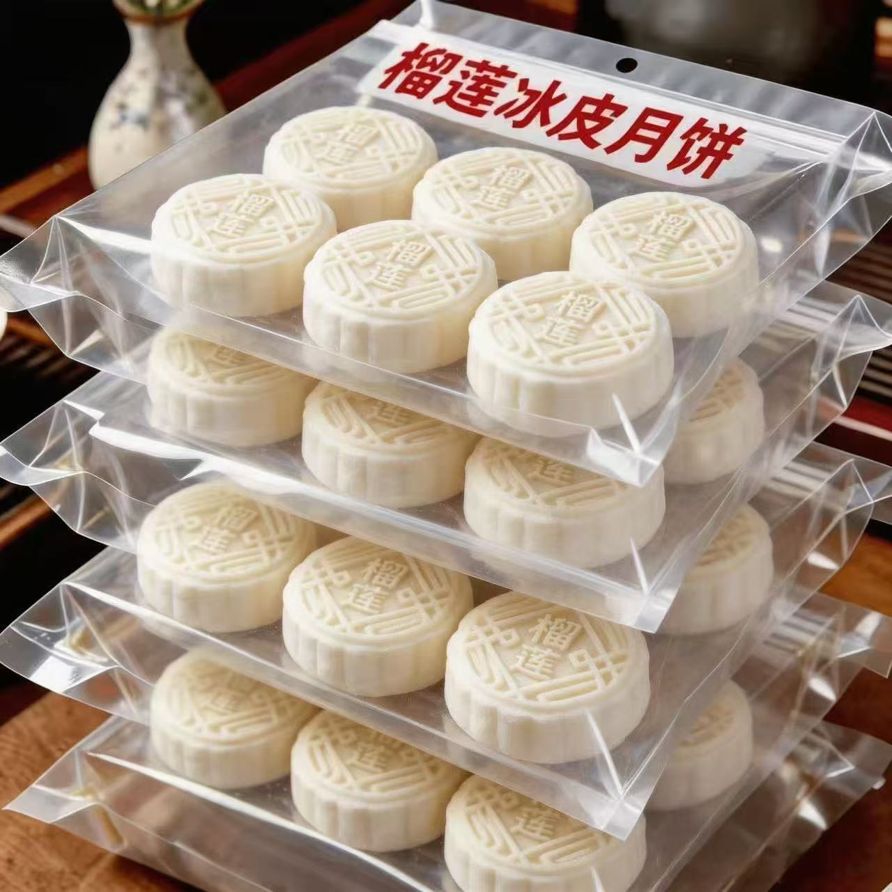 榴莲冰皮月饼12个 10.9元 - 折送网