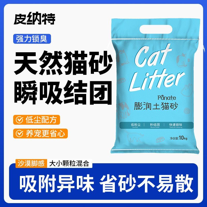 商品缩略图 2