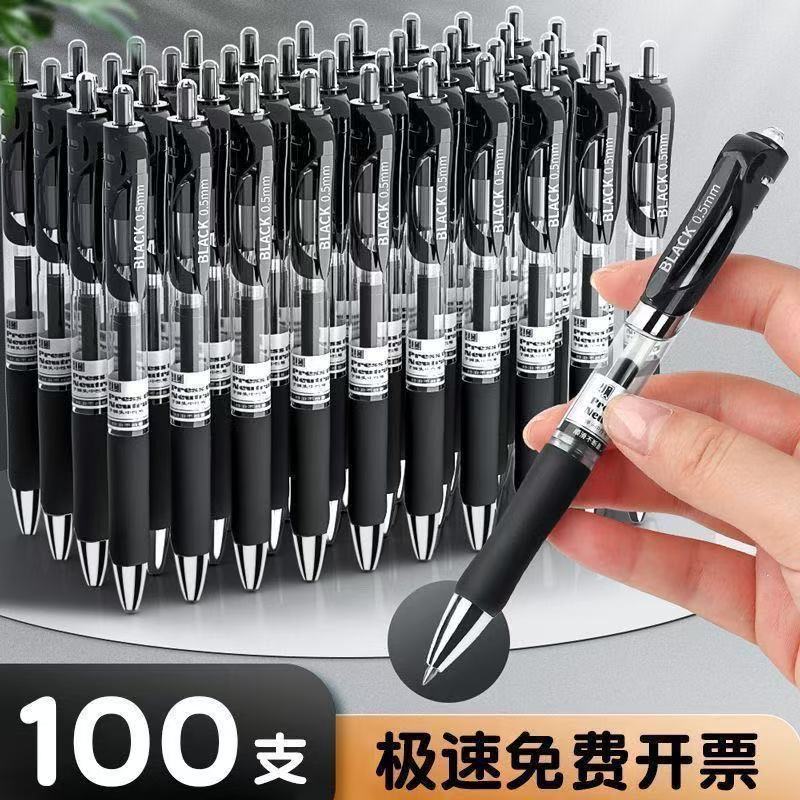 黑色K35按动中性笔0.5速干签字笔黑色