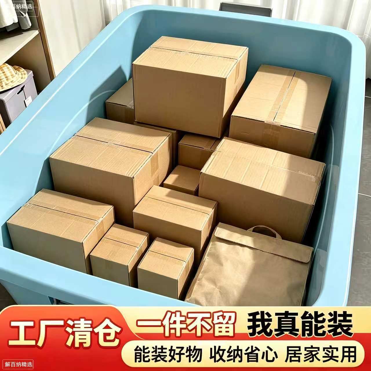 工厂甩卖】特大号巨无霸收纳箱家用宿舍租房装衣服被子搬家纸箱子