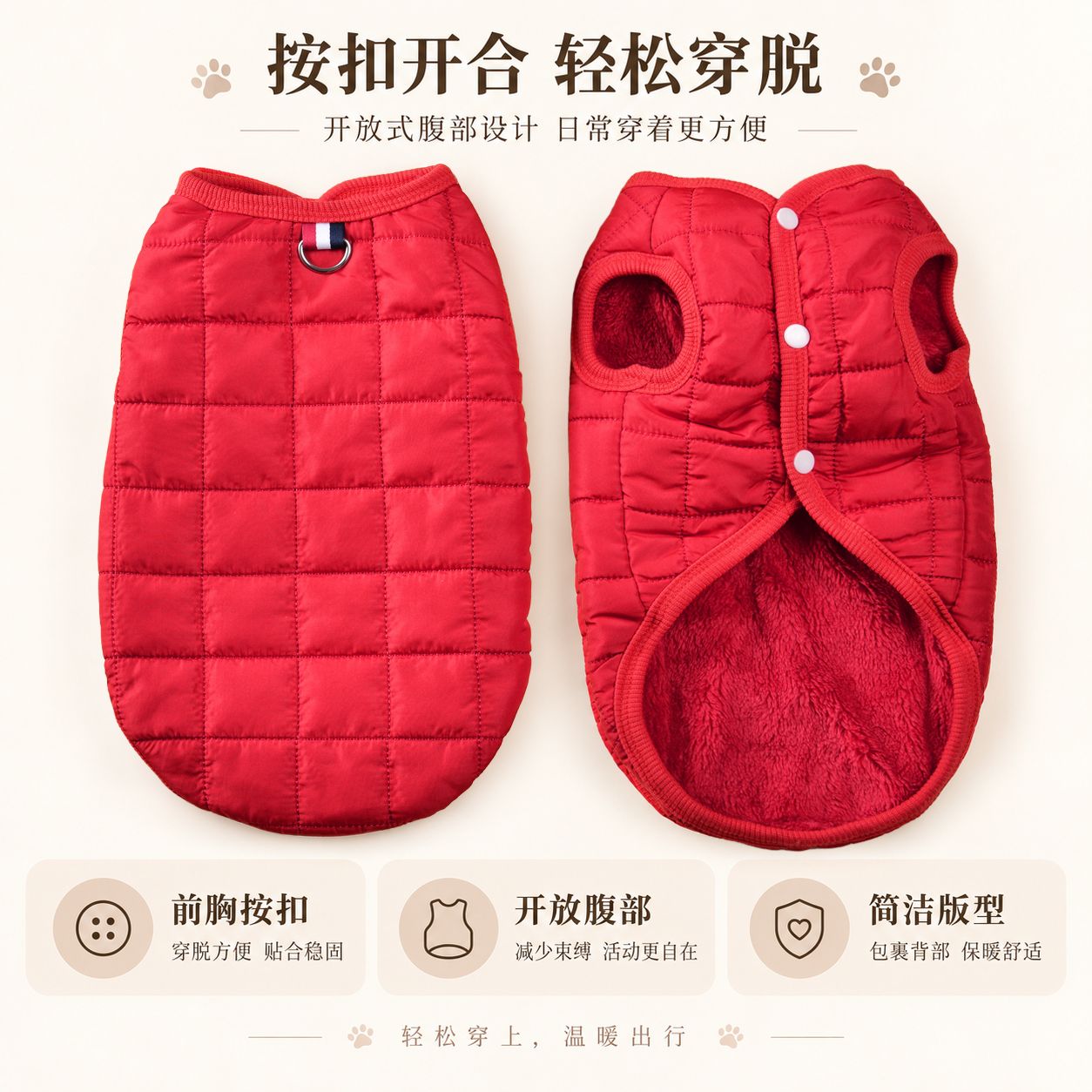 商品缩略图 6