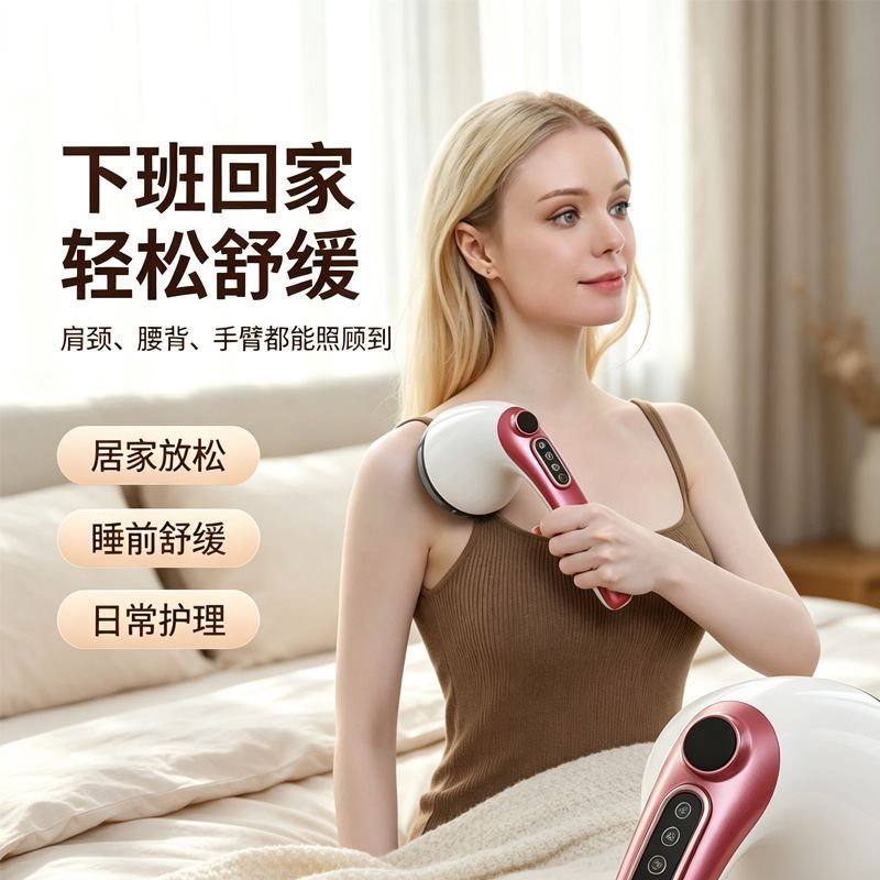 颈椎按摩器多功能家用震动捶背器敲打敲背全身按摩棒锤小型手持式