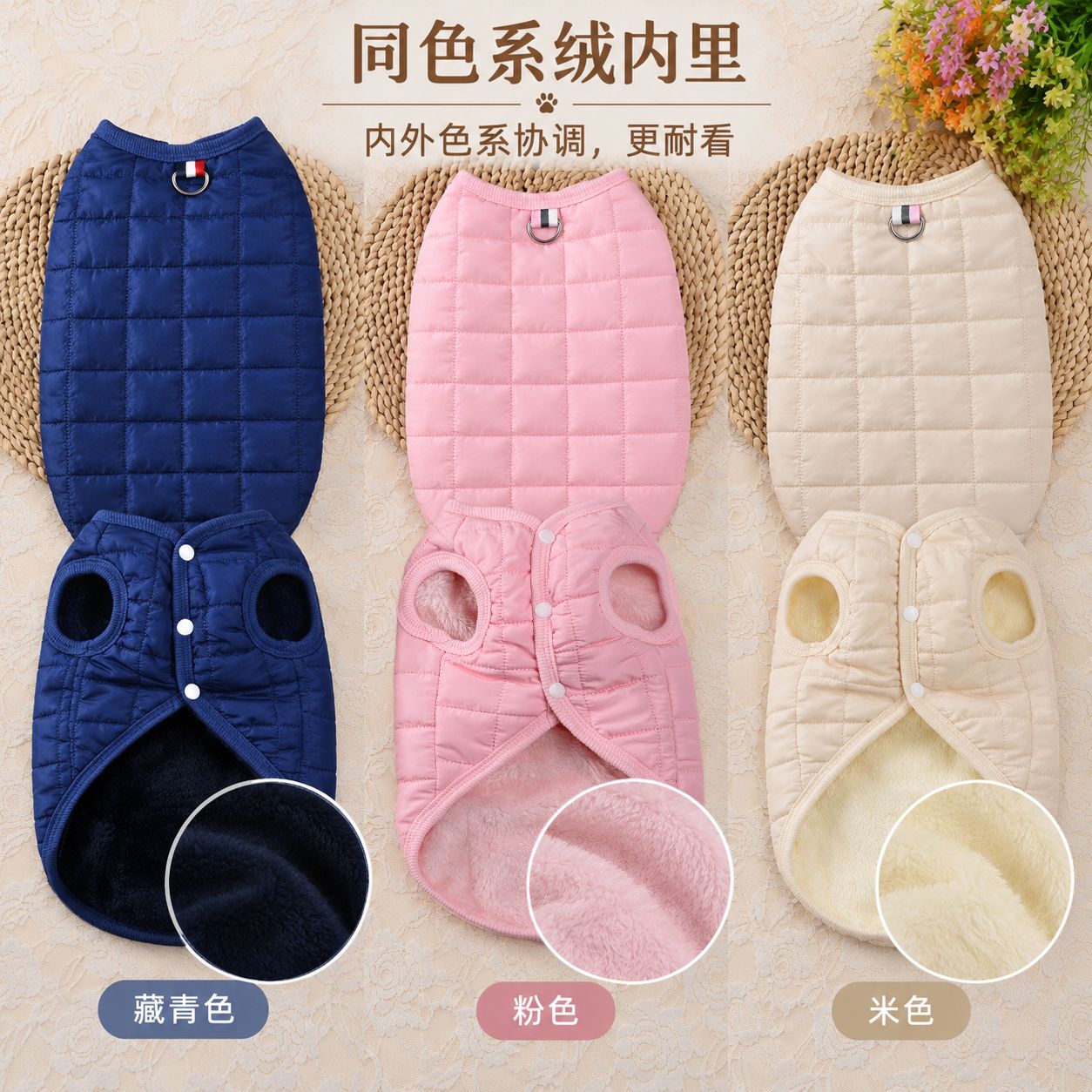 商品缩略图 7