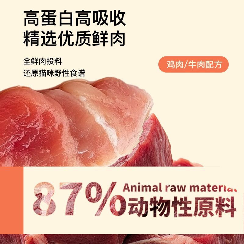 商品缩略图 5