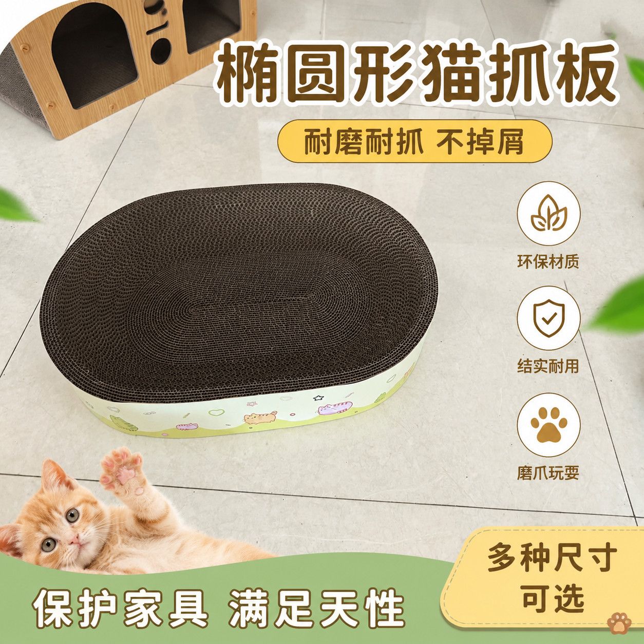 商品缩略图 4