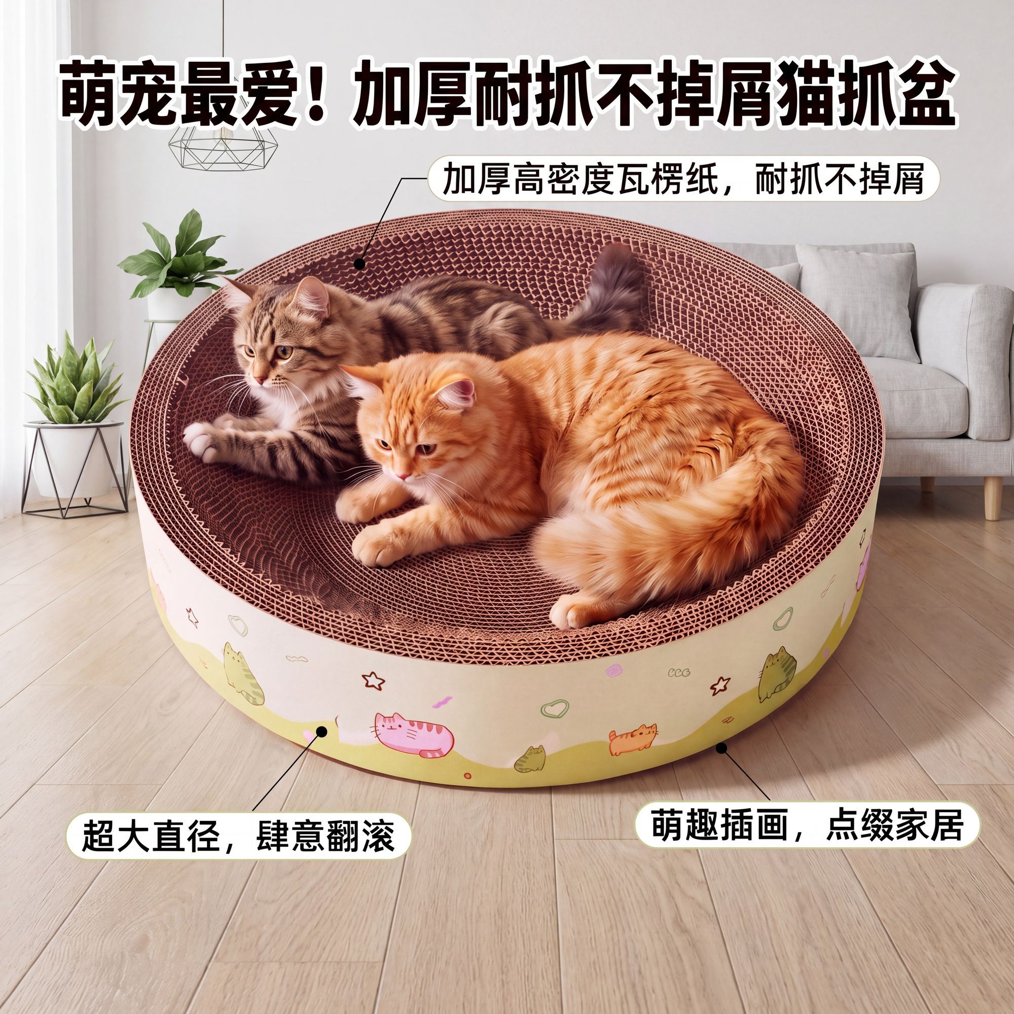 商品缩略图 7