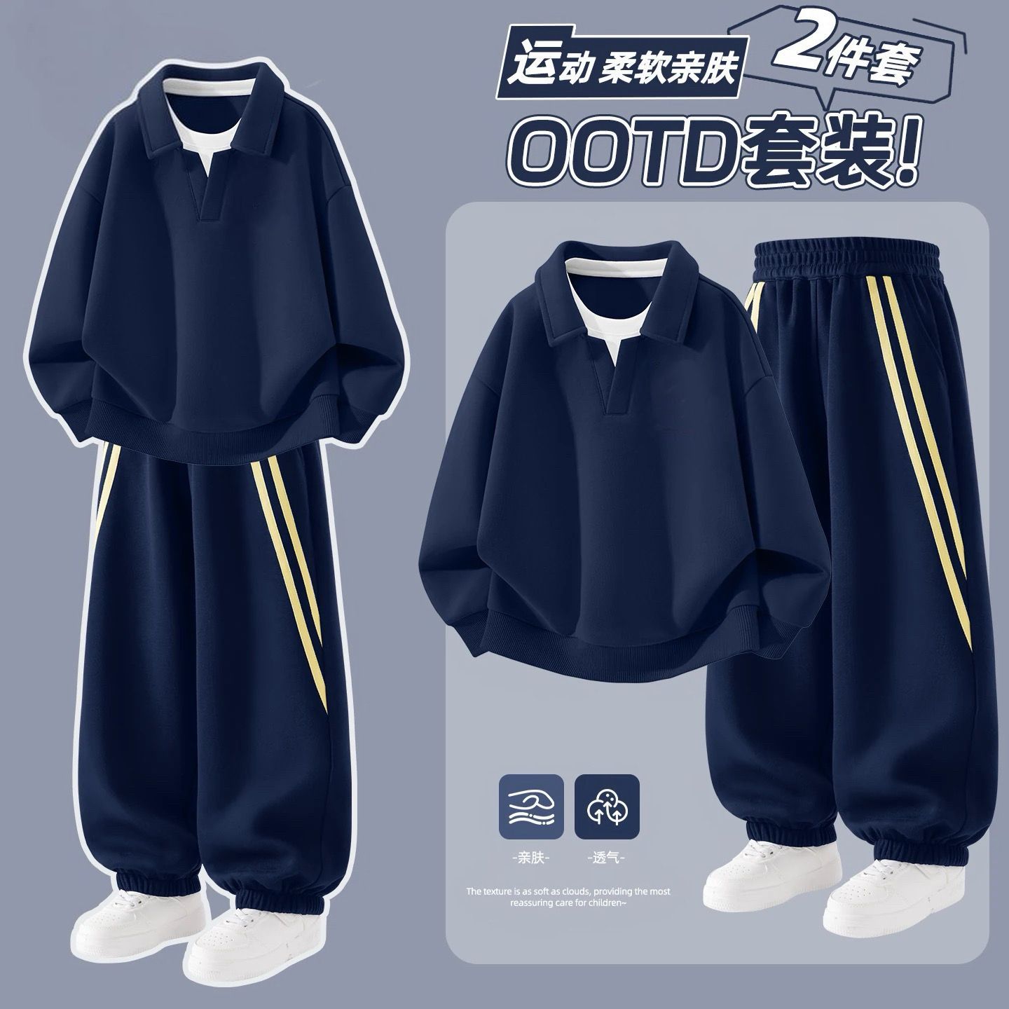 童装男童套装2026秋冬新款中大童翻领卫衣长袖一体绒裤子两件套潮