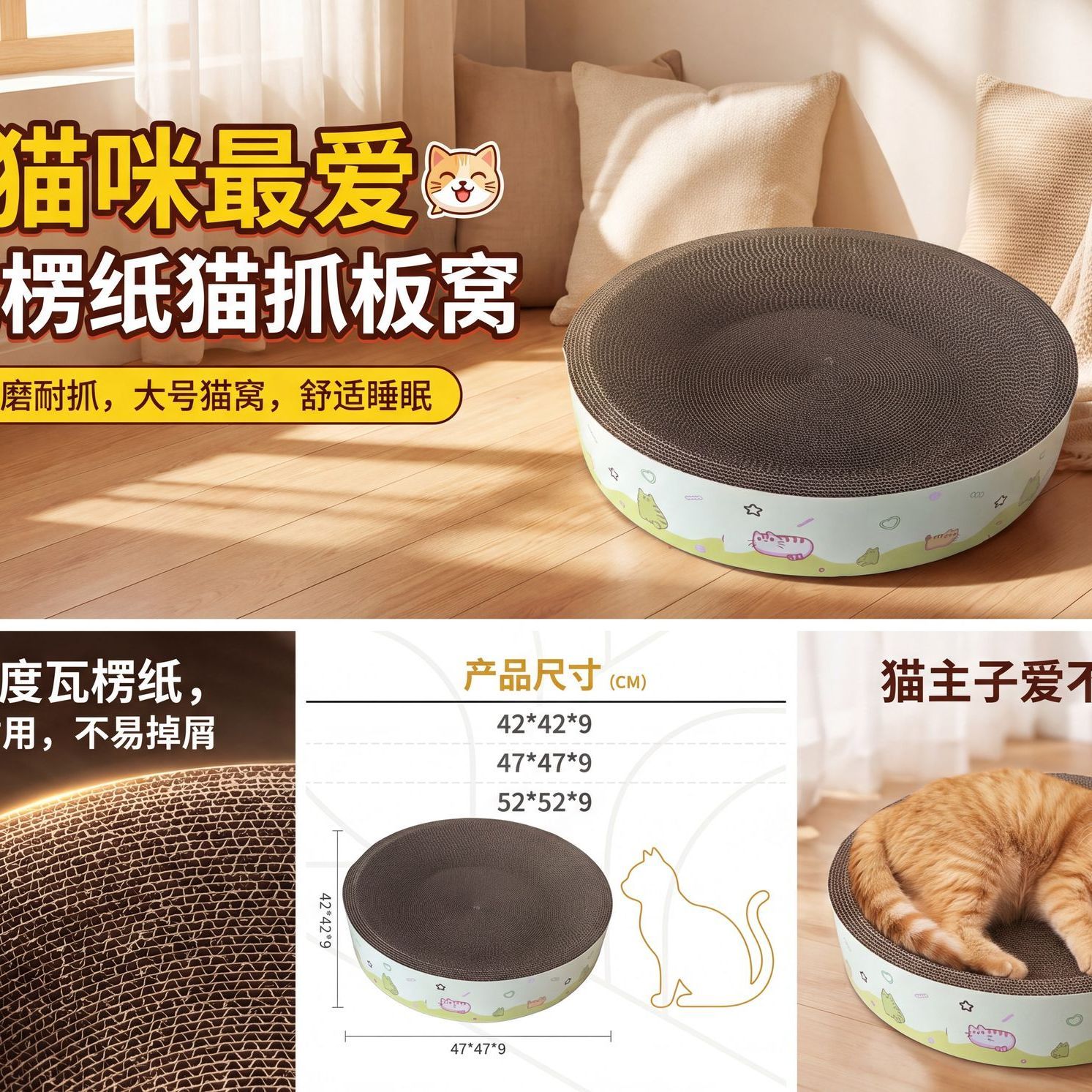 商品缩略图 3