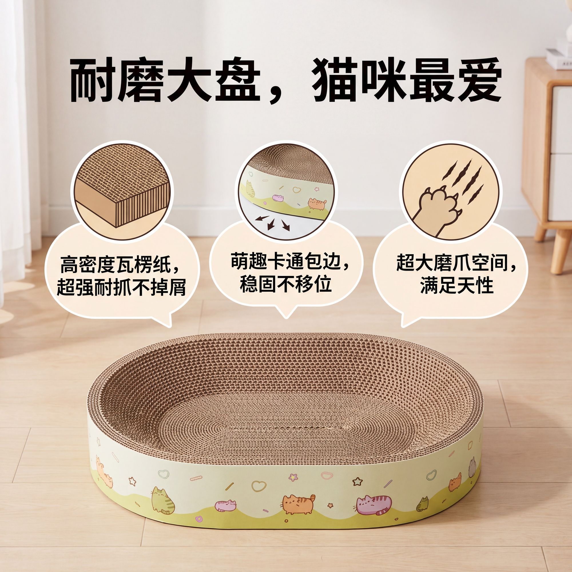 商品缩略图 6