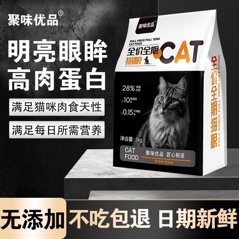 商品缩略图 3