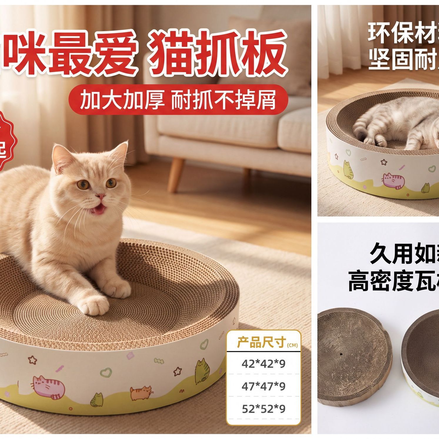 商品缩略图 2