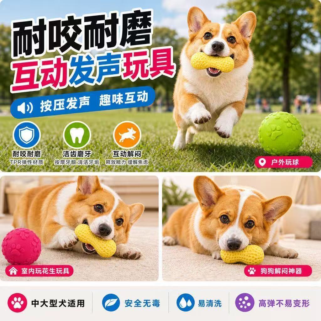 商品缩略图 8