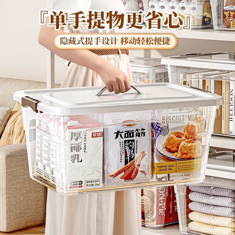 超大塑料收纳箱家用宿舍零食衣服玩具整理箱衣物收纳盒收纳箱