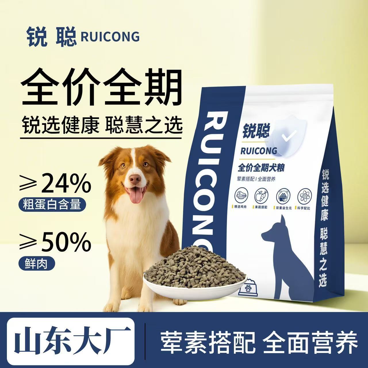 商品缩略图 7