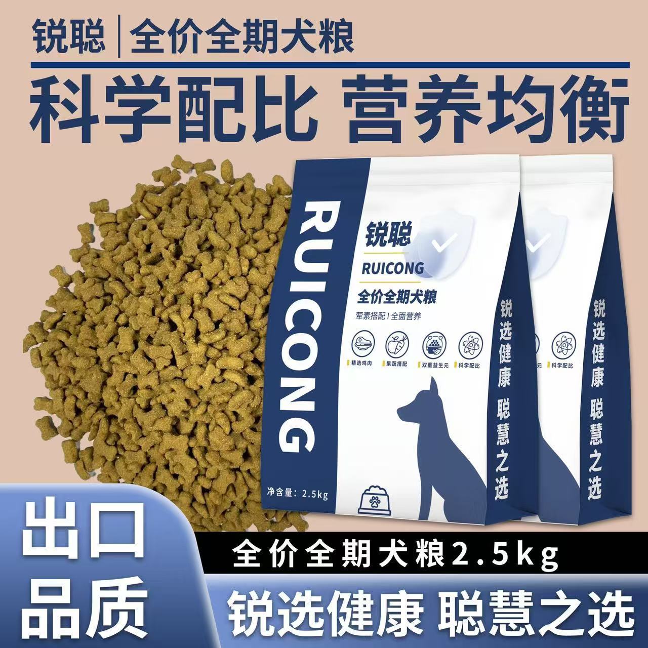 商品缩略图 5
