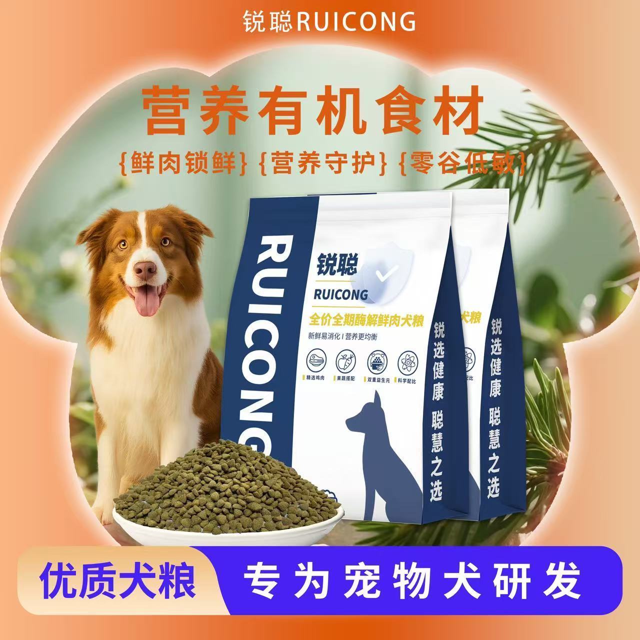 商品缩略图 6