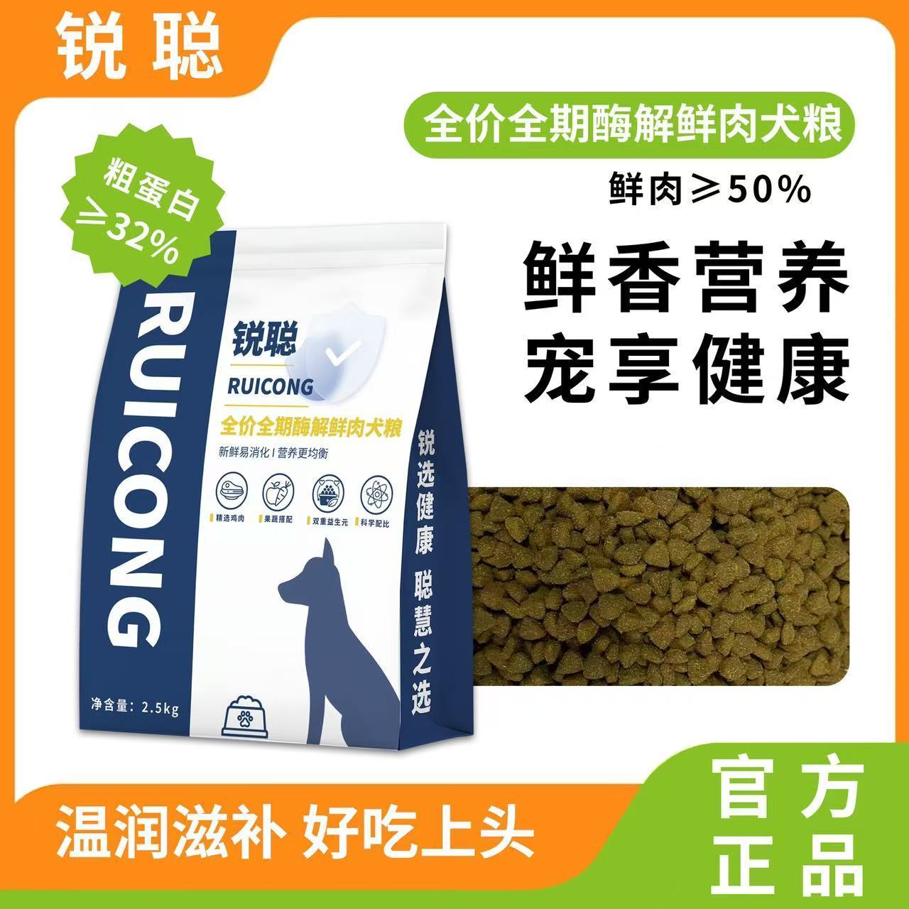 商品缩略图 9