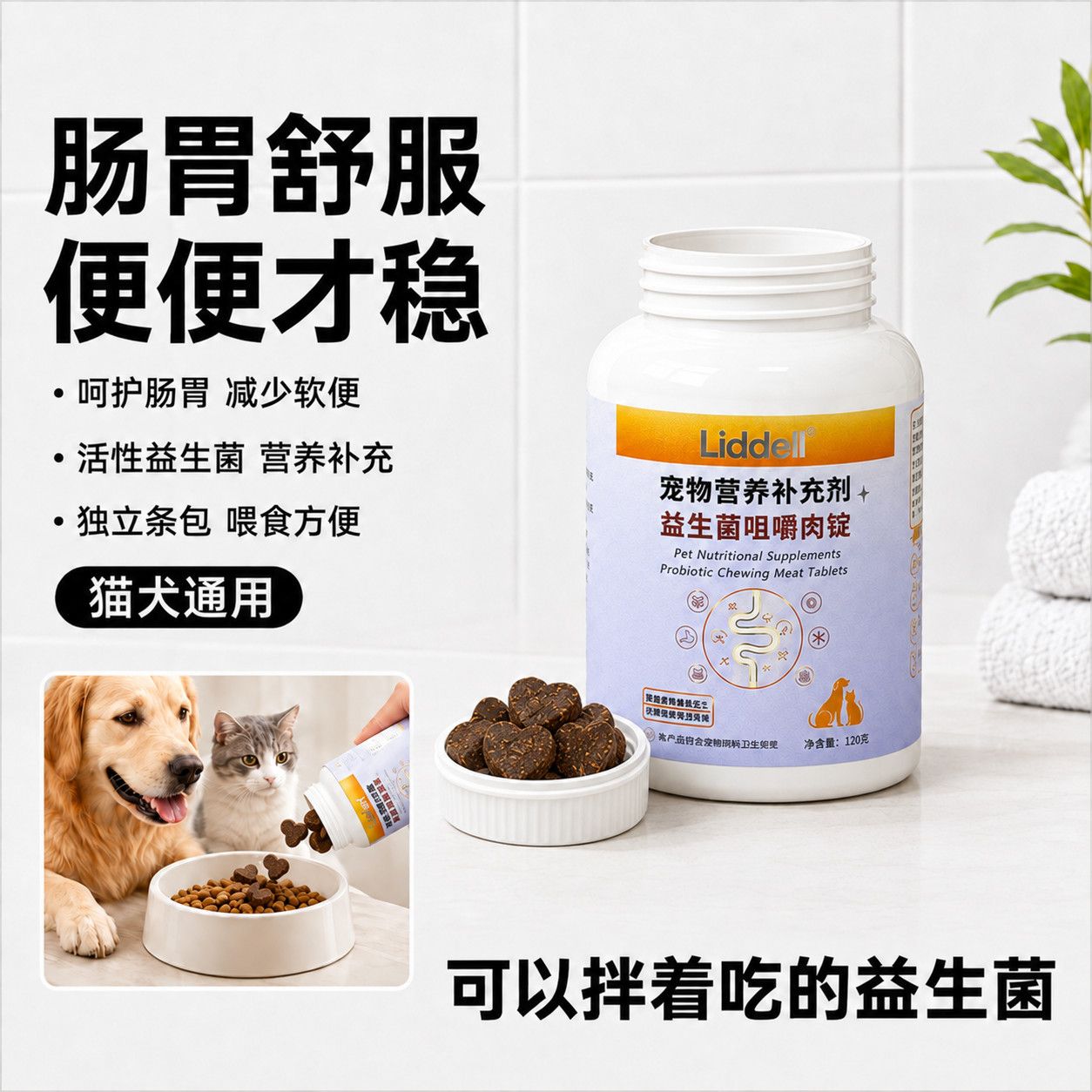 商品缩略图 3