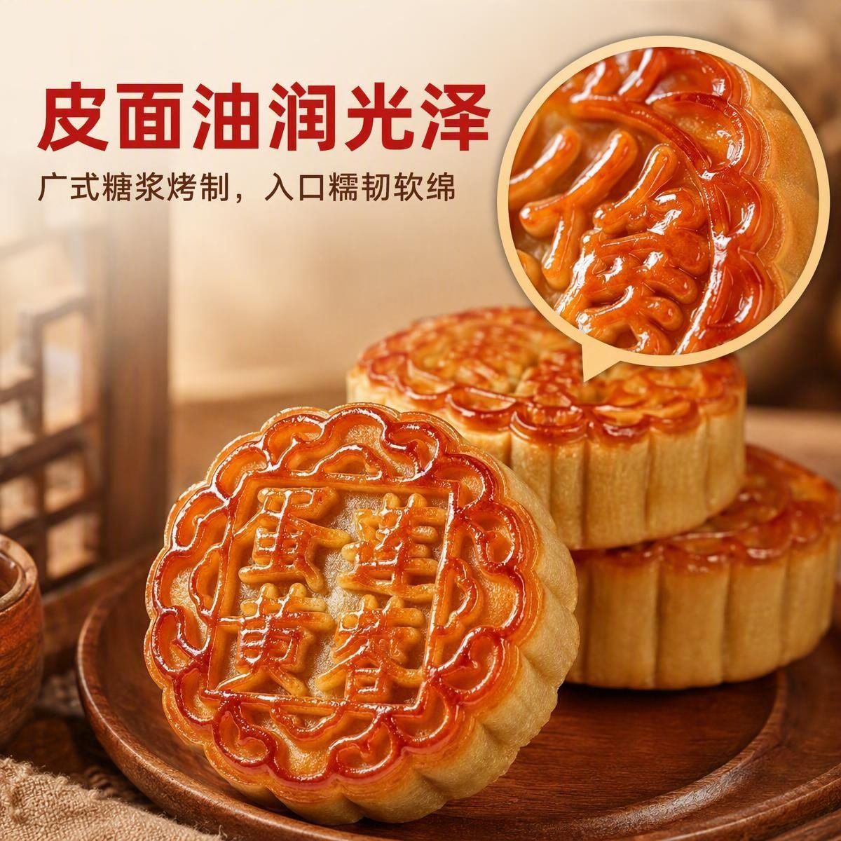 80g蛋黄月饼广式莲蓉板栗传统豆沙中秋中秋月饼糕点点心零食批发