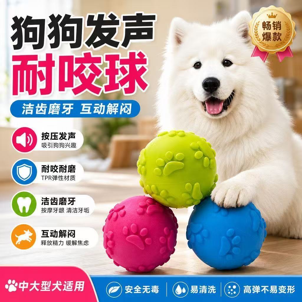 商品缩略图 9