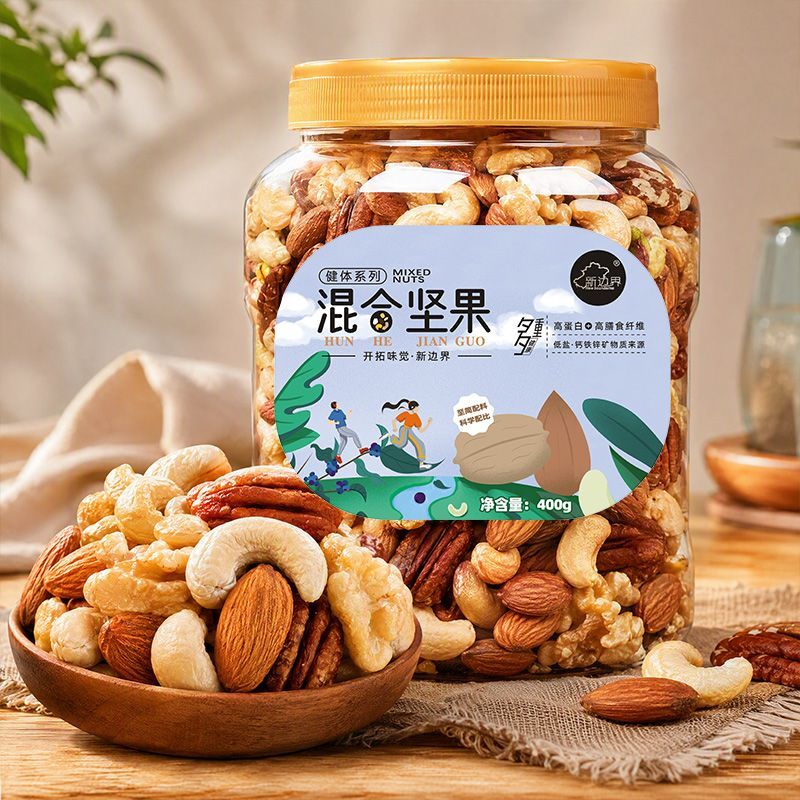 【新边界】每日坚果400g至臻高端纯坚果仁核桃腰果碧根果巴旦木罐装