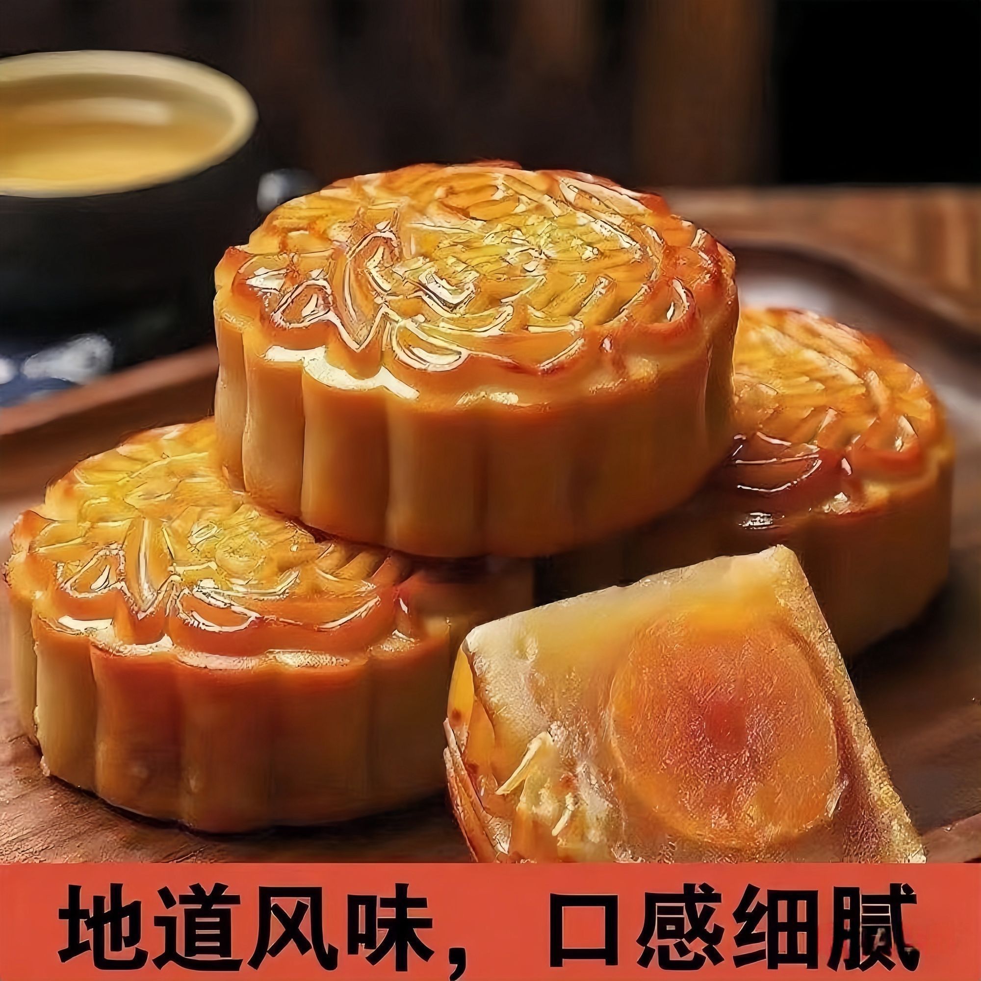 80g蛋黄月饼广式莲蓉板栗传统豆沙中秋中秋月饼糕点点心零食批发