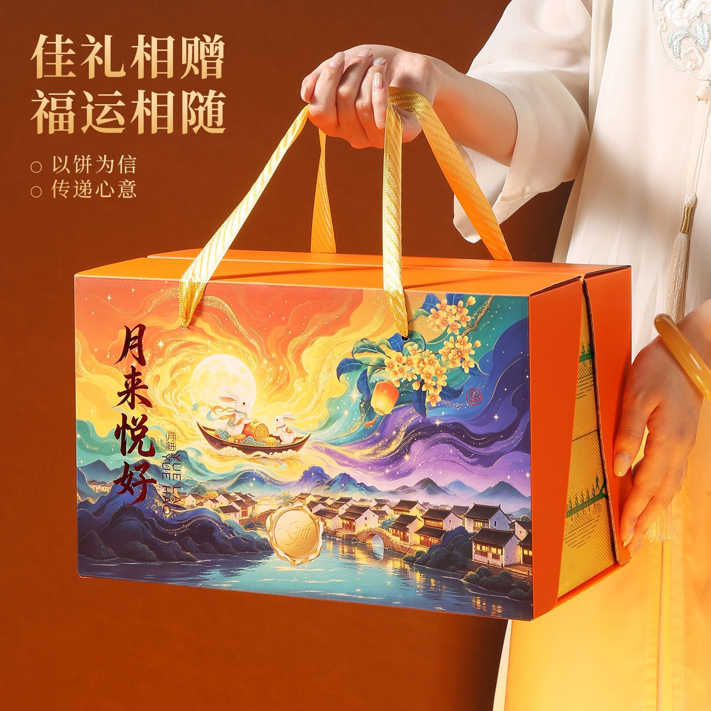 高档国潮月饼礼盒装中秋节礼品送礼公司团购老式广式五仁蛋黄莲蓉 图 6