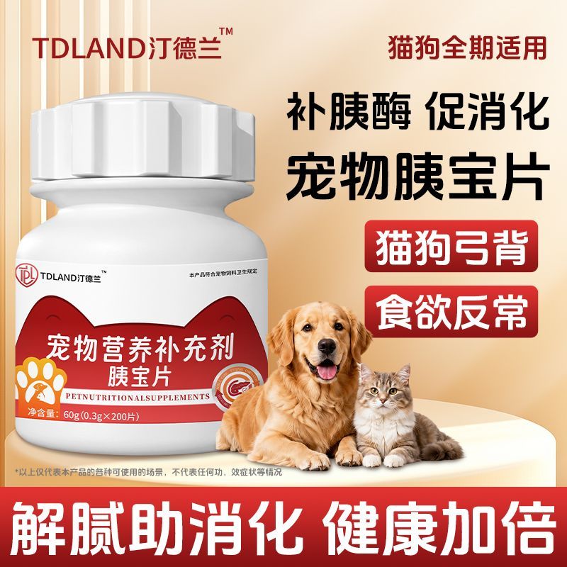 商品缩略图 3