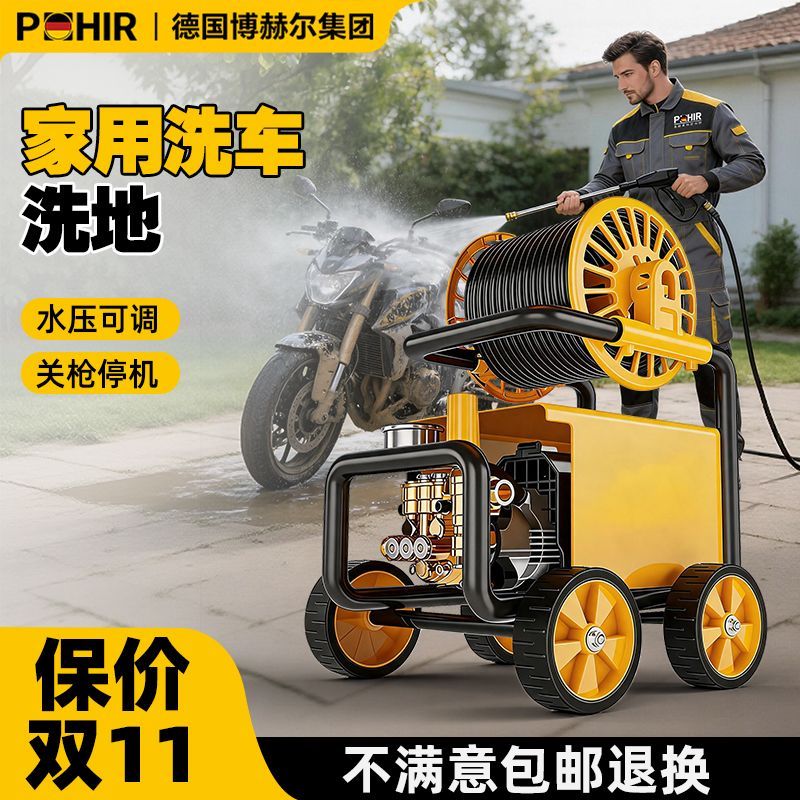 家用洗车机【型号:威震天】高压水枪冲院子高压水泵庭院清洗