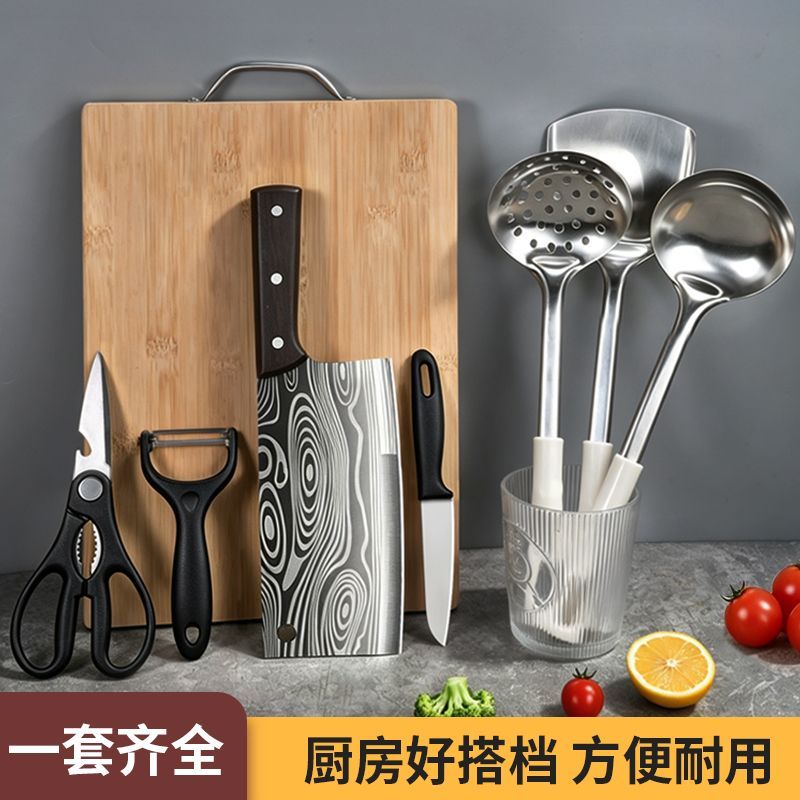 菜刀菜板二合一全套厨房刀具砧板不锈钢家用组合切片锋利厨具套装