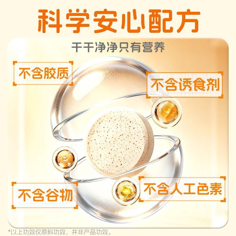 商品缩略图 9