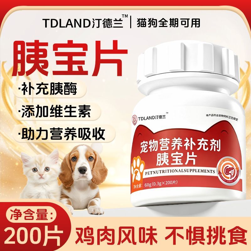 商品缩略图 5