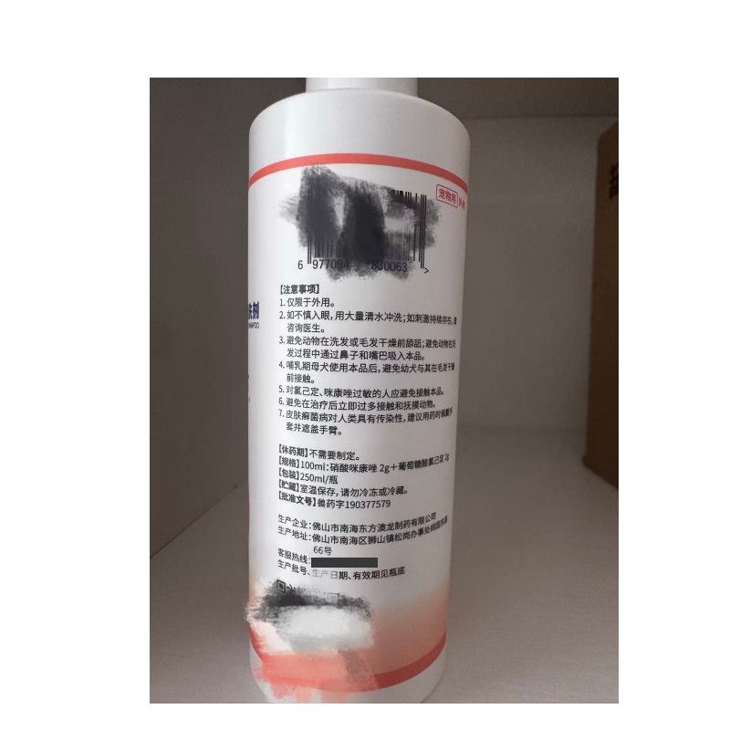 商品缩略图 2
