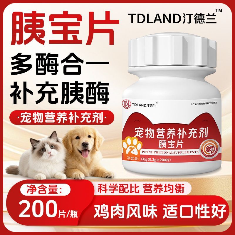 商品缩略图 4