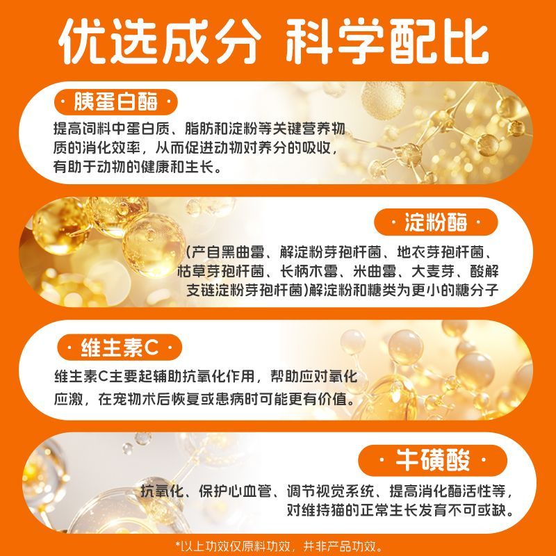 商品缩略图 10