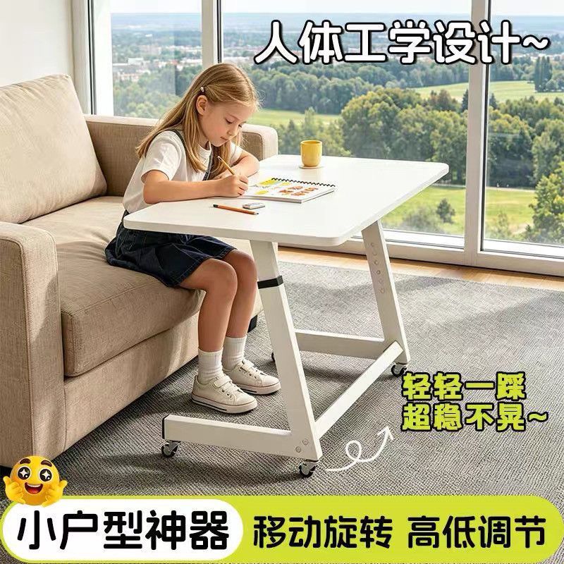 升降书桌学习桌移动儿童家用学习桌卧室小户型出租房孩子床边桌子