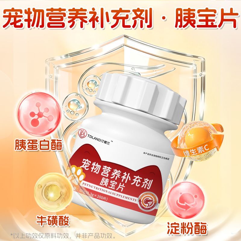 商品缩略图 7