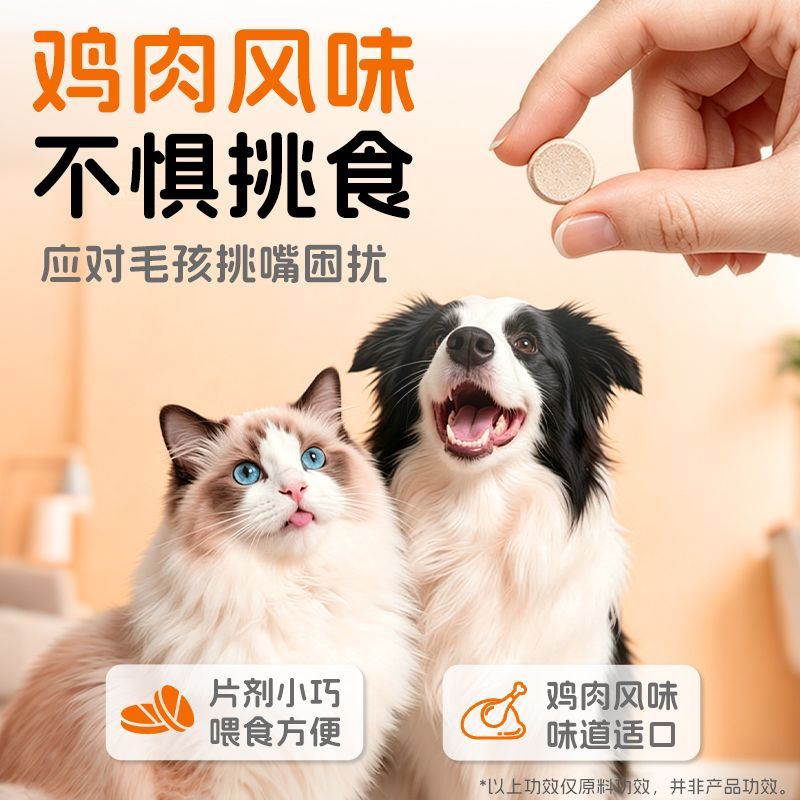 商品缩略图 8