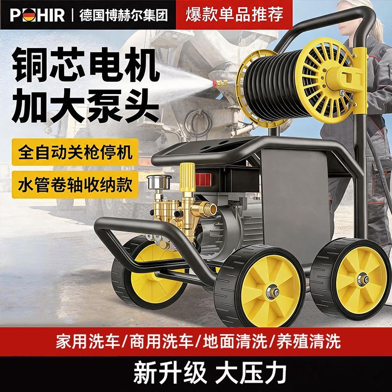 高压洗车机家用220v大功率压力增压洗车水枪超强力清洗机