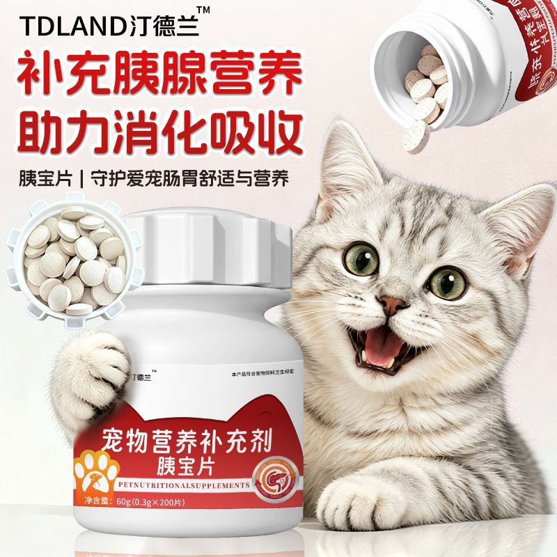 商品缩略图 6
