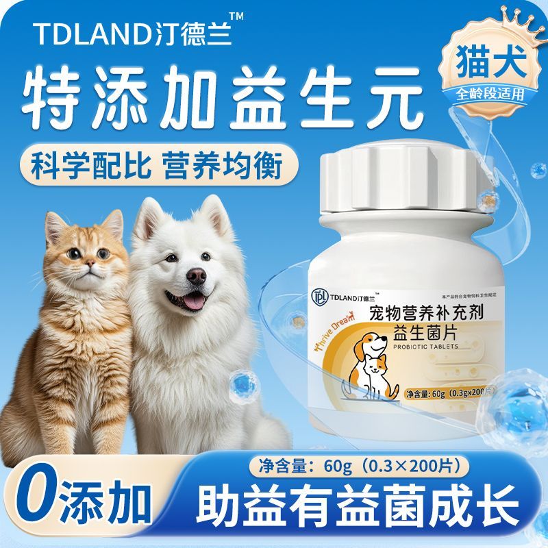 商品缩略图 3