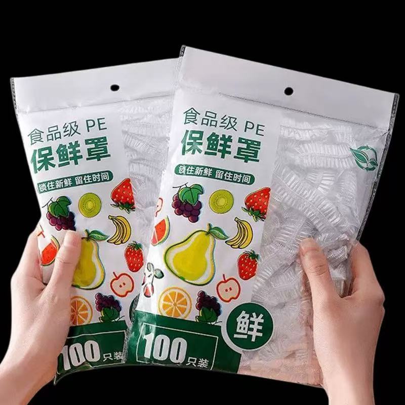 保鲜膜套罩食品级PE家用保鲜膜加厚一次性保鲜袋防尘防虫剩饭碗罩【7天内发货】