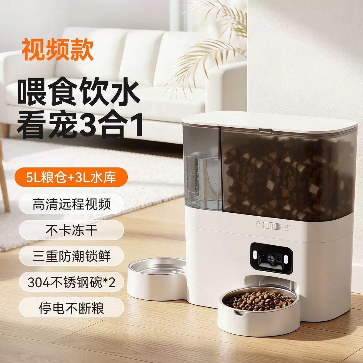 商品缩略图 9