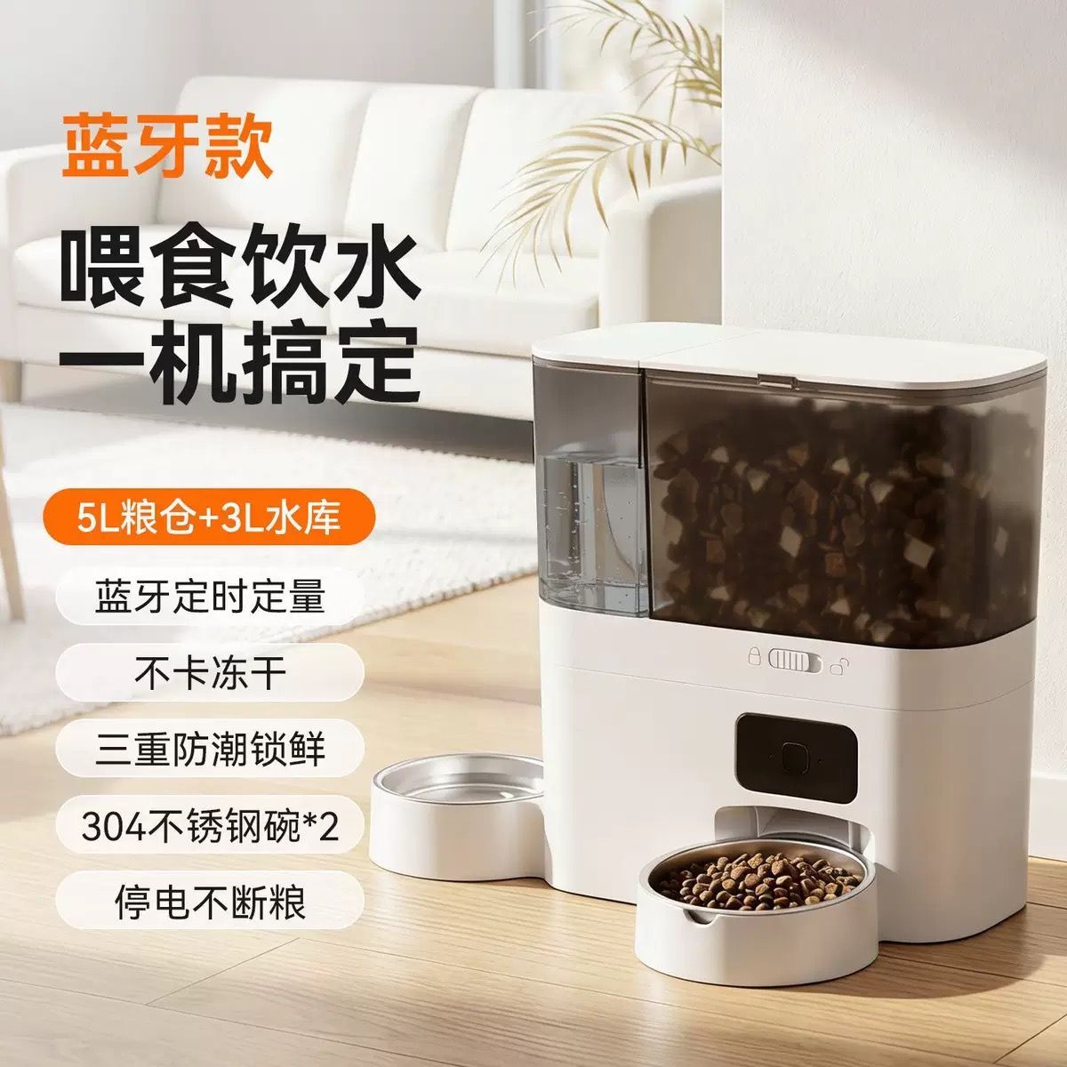 商品缩略图 10